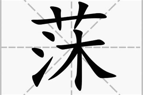 晨名字|用“晨”字取名好不好，搭配什么字最好听？